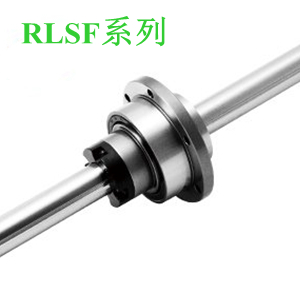 TBI旋轉式滾珠花鍵RLSF系列