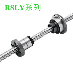 精密滾珠絲桿花鍵RSLY系列