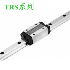 TBI直線導軌TRS低組裝系列